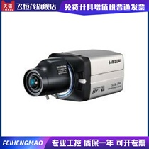 Samsung wide dynamic gun camera SCB-3001PH cash on delivery