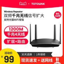 (Support extended optical cat WiFi)TOTOLINK wifi signal amplifier home router signal enhancement amplifier dual-band gigabit wireless network relay extender A720R