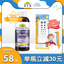 Australia Natures Way Jasmin Australia Cuiwei Childrens Black Elderberry Syrup Multivitamin