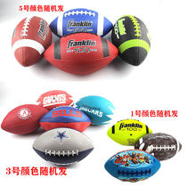 Rugby Childrens rubber wear-resistant Rugby American Football Game No 5 Youth No 3 Child No 1