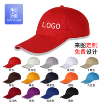 CAP custom LOGO work baseball cap custom pure cotton volunteer DIY thermal transfer advertising hat printing word