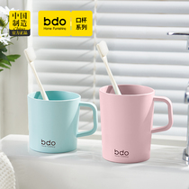  BDO Nordic simple creative light luxury brushing cup Household a washing couple mouthwash cup tooth cylinder cup