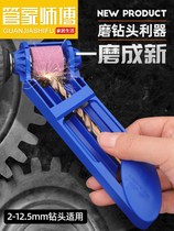 Knife sharpening machine grinding machine universal grinding twist drill bit special tool manual high precision small grinding saw blade Sander