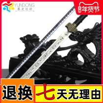 Simulation sword toy sword boy child sword ancient wind props sword not opened Blade Green Dragon Sword metal ancient iron sword