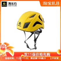 Kelo Stone Selma II Climbing Helmet Rock Climbing Mountaineering Lightweight Rescue KE820005