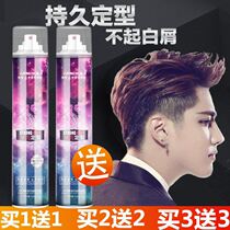 Special Hard Perfume Hair Gel Hair Styling Hair Styling Hair Styling Spray male and female gel Gel Water Paste Styling Clear Aroma Hair waxed