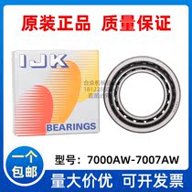 Japan IJK imported angular contact ball bearings 7000 7001 7002 7003 7004 7005 7006 AW