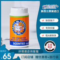 Gran New Zealand grandmother smelly foot powder shake bottle to go foot smelly shoes stinky spring summer flower fragrance 35g