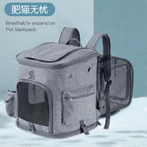 LDLC can expand large pet out backpack cat nest cage breathable portable lever dog push box