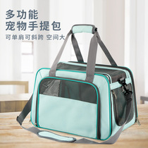 LDLC Cat Bag Out of portable Hand Shoulder Pet Bag Breathable Foldable Puppy Backpack Skew for Cat Litter