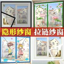 Anti-mosquito screen screen screen self-adhesive window curtain Velcro sand window magnetic magnet curtain self-contained invisible household