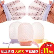 Baby gloves baby Ice Silk gloves newborn anti-scratch face gloves thin mesh gloves 0-3 months