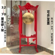 The opening of the Gong competition is more vertical opening gongs and drums.