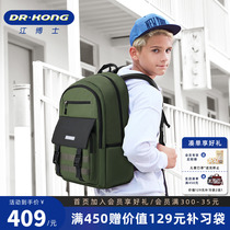 Dr. Jiangs Spine School Bag Female Junior High School Students Six To Ninth Grade Boys High School Students Large Capacity Light Weight Minus Double Shoulder Bag