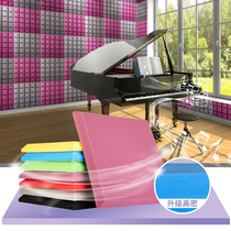 Sound insulation cotton Wall self-adhesive bedroom sound-absorbing board wall stickers home recording studio piano room Super artifact silencer material