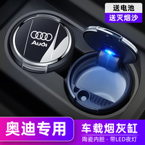 Suitable for Audi car ashtray special new A6L A4L A4L a3q3 q2l Q5L Q7 car ashtray