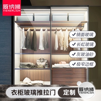 Changhong glass wardrobe sliding door custom oil sands mirror glass sliding door cloakroom extremely narrow glass wardrobe door