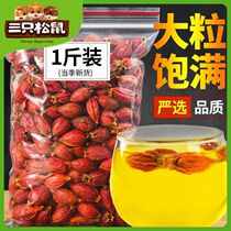 (Three Squirrels-New Gardenia Fruit) Wild Gardenia Fruit Yellow Gardenia Tea Mountain Gardenia Tea Gardenia Tea Gardenia Flower Tea