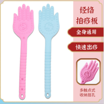 Japan Pat-on-the-Meridian Pat for special Measles Fast Silicone Gel Back Themetron Knockdown Massage Hammer Slapping Board