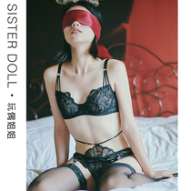 Doll sister silk blindfold sleep shading breathable female men sexy sleep abstinence blindfold ribbon