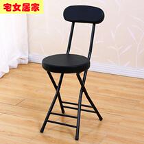 Collection Chair Folding Folding and Folding Stool Dormitory Room Student Mahjong Chair switched to the office backs of chair