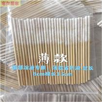 *Apply maintenance liquid spot removal liquid special long-headed cotton swabs for 20 packs of beauty salon thin wood