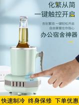 Cooling cup Quick cooling cup Ice drinking cup artifact Water cup Quick ice water dormitory cold ice drink cooling portable summer