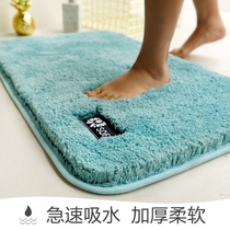 Bathroom Absorbent Ground Mat Toilet Doorway Carpet Bathroom Toilet Non-slip Mat Sub Home Entrance Door Speed Dry Foot Mat