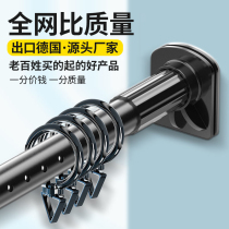 Clothes Rod telescopic rod telescopic rod non-perforated cold hanger balcony household clothes rack top loading indoor clothes rack wardrobe brace