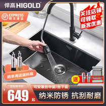 High kitchen sink single Tank Black nano 304 stainless steel sink basin washing basin large single tank