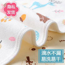 Baby Waterproof Washable Urine Mat Pure Cotton Large Number Aunt Mat Physiological Period Mattress Female Dorm Room Student Month Menstrual Cushion