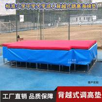 School back-to-back high-jump mat rock climbing gymnastics somersam dance martial arts pole vault high sponge pad protective shed