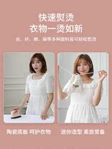 Heroroad Ice cream iron Household small handheld mini folding travel hanging ironing machine Student dormitory Xiahang