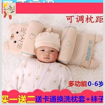 Head head fit correction baby newborn baby pillow stereotype baby Four Seasons New buckwheat breathable correction