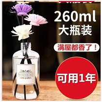 Mosquito repellent artifact indoor incense essential oil aromatherapy home room lasting fragrance air freshener dormitory students