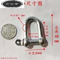 Snap ring Snap lifting shackle U type shackle D type hook Lug Crane lifting lifting tool Chain connection 