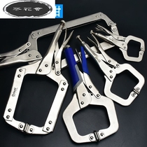  Industrial grade pressure pliers Multi-function universal industrial grade C-type pressure pliers Heavy-duty clamp tools Woodworking fixing