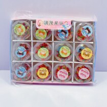 Romantic Star Air Bubbles Large Pearl Ocean Baby Expansion Bubble Large Beads Water Absorbent Beads Hydroponic Plant Nutritional Mud