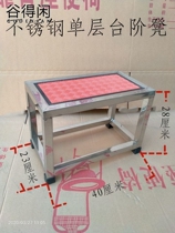  Stainless steel step stool Double-layer small stool 2-story ladder double-bed foot stool Warehouse climbing stool Car wash stool bag