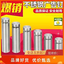 304 Stainless Steel Advertising Billboard Billboard Billboard DingTalk Support Nail