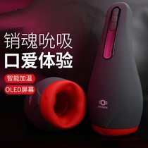 OTOUCH Love Swallow 2 Fully Automatic Large Oral Sex SuckIng Airplane Cup Slow Play Electric Masturbation Mens Products Telescopic