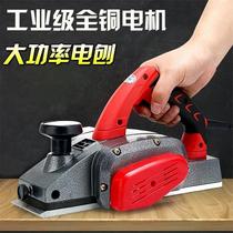Power tools small household electric electromechanical planer electric planer Wood Planing electric power planing push planing electric satiety