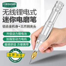  Rechargeable electric grinder Handheld small grinding and polishing machine Mini electric drill grinding laptop Electric drill Electric engraving pen tool