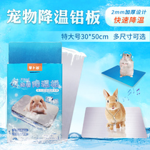 Pet summer cooling plate aluminum plate rabbit hamster ChinChin ice pad heat dissipation plate heat insulation sheet summer heat saving products