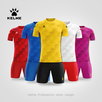 KELME Calme Football Suit Men's 2021 Fall New Competition Training Suit Short Sleeve Sportswear Custom
