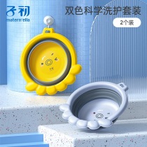 Junior baby folding basin childrens products foldable washbasin wash butt cartoon baby small basin 2