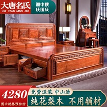hong mu chuang 1 8 meters double Rosewood solid wood Ming and Qing Classic Queen m pineapple Chinese mahogany furniture