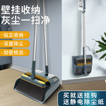 Broom sweep to sweep the dustpan sweeping theorizer Broom Suit Combination Home High-end End Nonstick Hair Magic Wipers