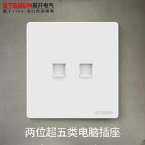 Type 86 wall concealed dual-port broadband network panel two-position ultra-five network cable socket two-position computer socket