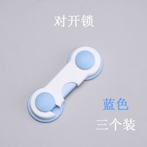 Versatile child safety lock protection drawer lock baby anti-pinch hand baby anti-open refrigerator cabinet door lock